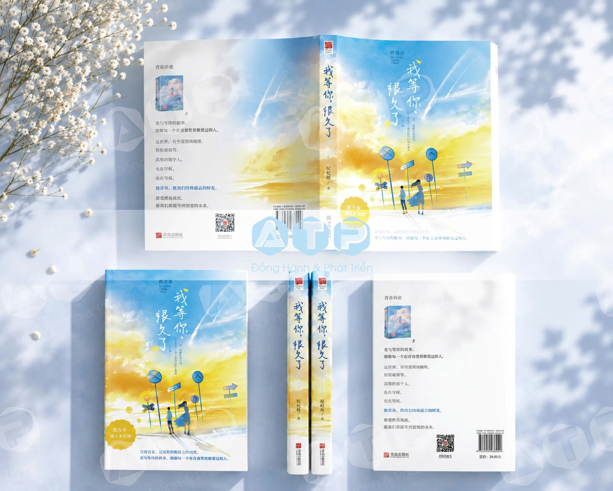 Bức Tranh Thực Tế Của Thị Trường In Sách Tại Hà Nội Thật Giả Lẫn Lộn Giữa Xưởng Thực Và Thương Mại_result